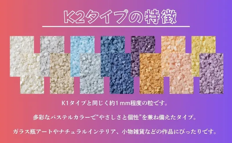 K2 - サンシンズ株式会社