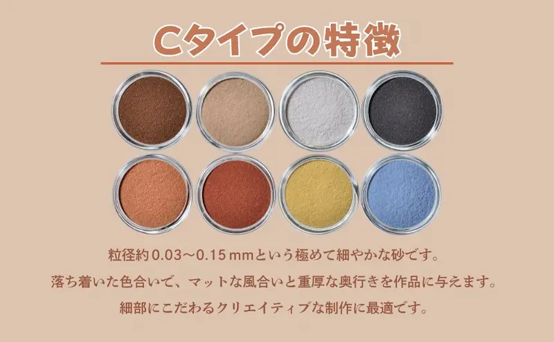 c - サンシンズ株式会社